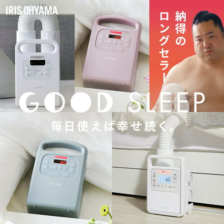楽天市場】【土日12時〜ほぼ全品P5倍】＼ハイパワーモデルも／ 布団 