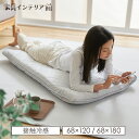 接触冷感ごろ寝クッション 68×120cm　68cm×180cm ひんやり クッション 冷感 お昼寝 クール もっちり ゴロ寝 68cm×120cm 3層構造 抗菌防臭加工 アイスブルー ホワイト アッシュピンク ライトグレー グレージュ