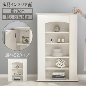 マントルピース 収納 飾り棚 ディスプレイラック オープンラック ラック 韓国風 暖炉 シェルフ 本棚 おしゃれ 暖炉 3段 5段 ホワイト RCC-1544WH RCC-1545WH (代引不可)(TD)