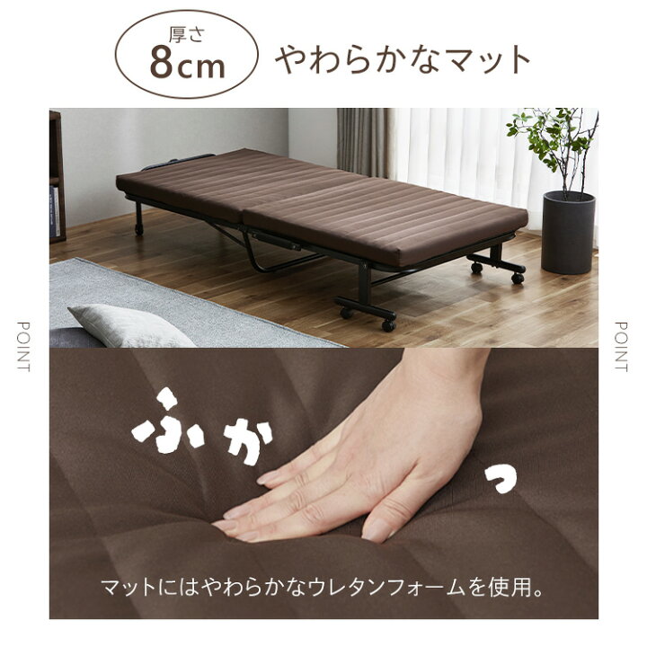 楽天市場】＼P5倍☆15日13時迄／折りたたみベッド コンパクト シングル 