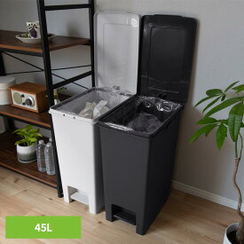 ゴミ箱 45L ゴミ箱 分別 エバンペダルペール 45L ダストボックス ゴミ箱 ごみ箱 蓋つきゴミ箱 ペダル式 ペダル キッチン 台所 おしゃれ 45L ホワイト ブラック