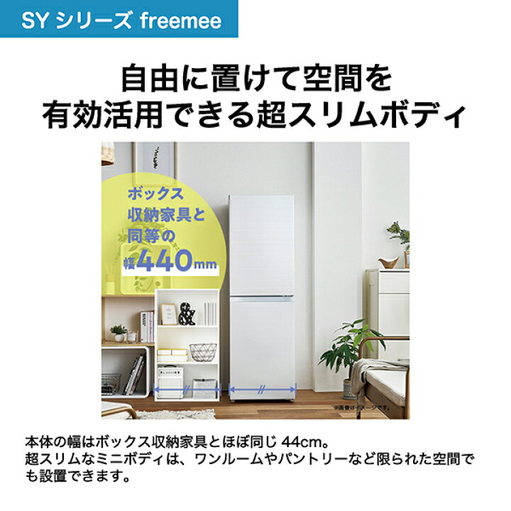 楽天市場】Haier 冷蔵庫 小型 スリム 148L 選べる 右開き 左開き 