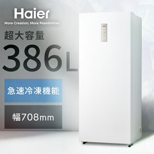 386L OJⓀ JF-NUF386AⓀ OJ e }Ⓚ ȃGl nCA[ Haier yszywszyݒuz