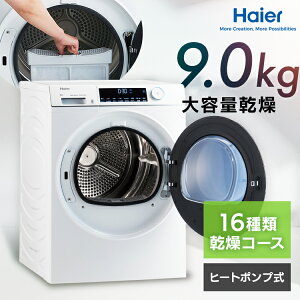 yXő79%OFF^őP20{z9.0kg ߗރPA@ yFUWATOz JZ-K90A@ e Z  q[g|v ȃGl nCA[ Haier yszywszyݒuz