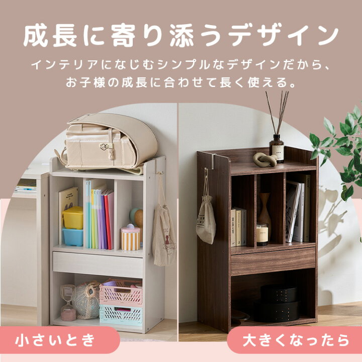 楽天市場】ランドセルラック アイリスオーヤマ おしゃれ ランドセル 