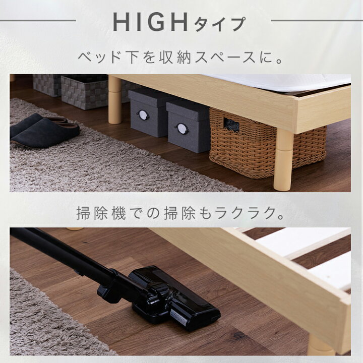 フレームのみ【アウトレット品】ダブルすのこベッド・棚2口コンセント 