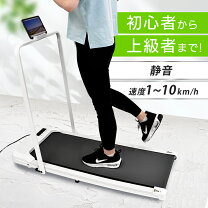 楽天市場】イグニオ ウォーキング マシンの通販