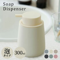 楽天市場】simple human ディスペンサー 泡の通販