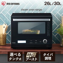 楽天市場】スチームオーブンレンジ（メーカーアイリスオーヤマ）（電子 