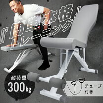 楽天市場】可変式トレーニングベンチの通販