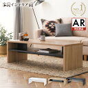 テーブル ローテーブル センターテーブル 北欧 収納付き おしゃれ リビングテーブル ローボード 北欧 一人暮らし リビ…