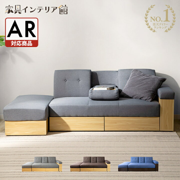 楽天市場】＼楽天1位獲得／ソファー 2.5人掛け 完成品 リクライニング 