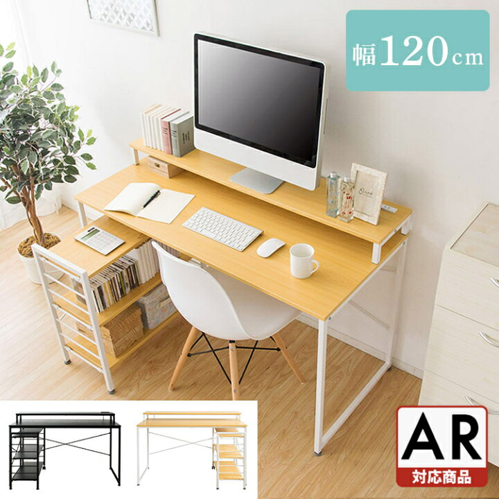 楽天市場】【5日限定☆全品P5倍】ゲーミングデスク モニター台付 120  