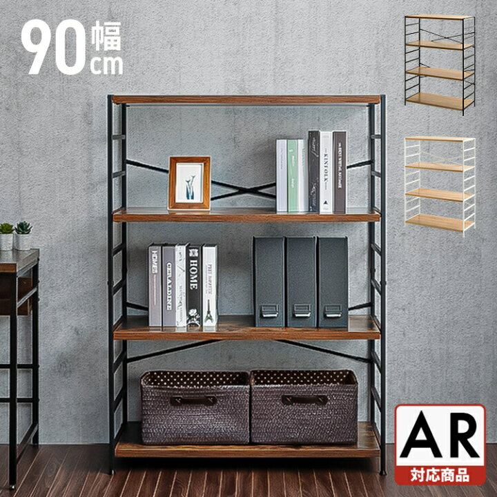楽天市場】【15%OFF】 ラック 棚 木製 4段 スチール キッチン ウッド 