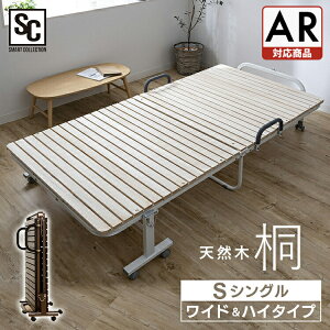 ܂肽݂̂xbh(33nC^Cv)FDBH-1044 xbh ܂ ̂ 2܂ ˖C XmRxbh 33 ʋC nC^Cv LX^[t i` uE ACXvU Mtg 