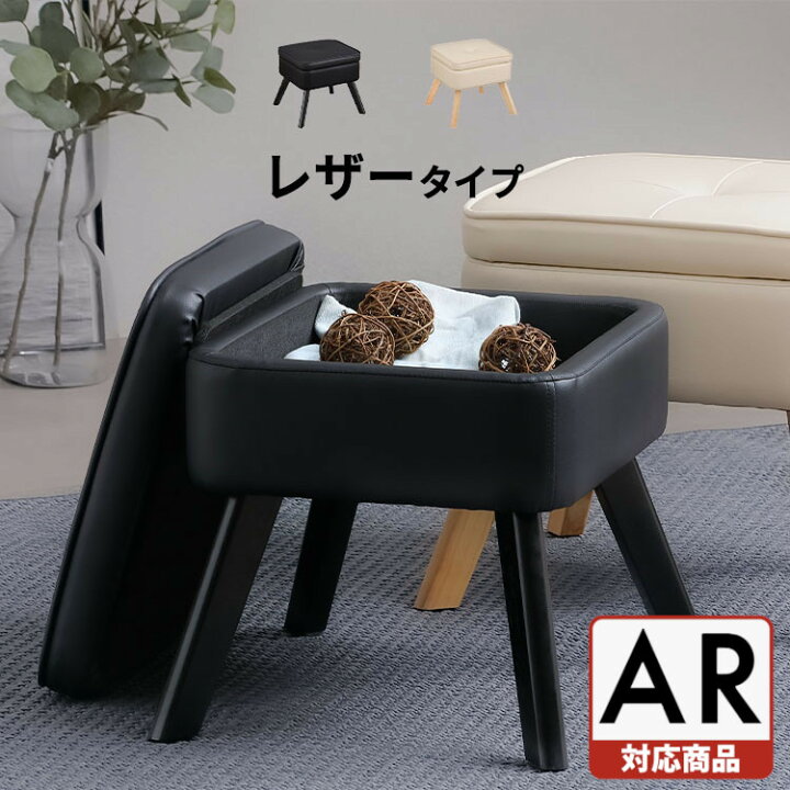 楽天市場】＼☆激熱商品☆／オットマン スツール シンプル 一人暮らし 