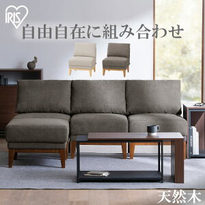 \t@ l|  k \t@[ lp Ibg} [ rt Xc[ `FA NbV [\t@ 킢 RpNg rO tA gݍ킹 ؍ sofa 2l 3l [\