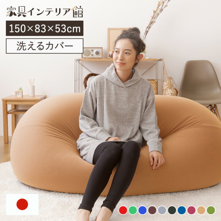 おしゃれ 北欧 かわいい 一人掛け クッション ふかふか ソファー レッド