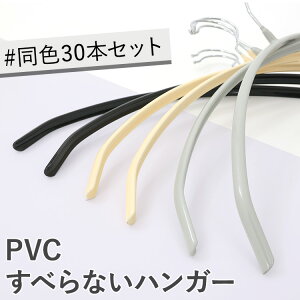 y30{znK[ ׂȂ PVCׂȂnK[nK[ Ȃ ׂȂ PVC PVCnK[ ߗރnK[ XnK[ ߗގ[ ߗ Vv ubN O[ x[W