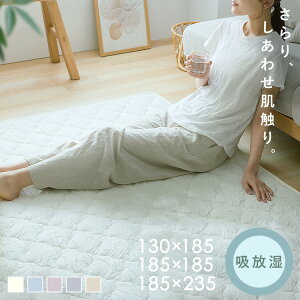 ݌Ɍ聚ƂЂ⃉O 􂦂 O ėp O}bg Ђ  1.5 2 3 J[ybg O~ イ ߂ 炩 ⊴  t[O N[ 130×185cm 185×185cm 185×235c