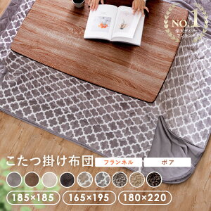 _yV1ʁ^ zc ` ` ȃXy[X |zc 185×185 165×195 180×220  |zc pzc 唻  킢  k  ӂӂ 􂦂  R