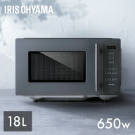 電子レンジ フラット アイリスオーヤマ 18L フラットテーブル 単機能 レンジ 単機能レンジ おしゃれ 簡単…