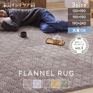 《500円OFFクーポン！16日14時迄》 ラグ 洗える 厚手 1.5畳 2畳 3畳 北欧 おしゃれ 韓国 ラグマット 洗え…