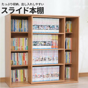 XCh{bNX[89×85.4cm]SBO-8590 {I [ R~bN  ɖ{ ЃubNVFt {[ R~bN  CDbN DVDbN XCh[ ɖ{ }K ACXI[} l