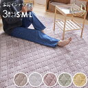 《先着10%OFFーポン対象！27日13:59迄》 ラグ 洗える 厚手 1.5畳 2畳 3畳 北欧 おしゃれ 韓国 ラグマット 洗えるラグ オールシーズン カーペット 滑り止め付 絨毯 抗菌 防臭 防ダニ 静電気防止加工 ホットカーペット対応 床暖房対応 らぐ フランネルラグ *[cp10]