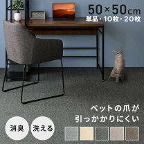 楽天市場】タイルカーペット 50×50（カラーグレー）（カーペット 