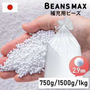 �r�[�Y�N�b�V���� ��[ ��[�p�r�[�Y �r�[�Y�N�b�V�����p ��[�r�[�Y 750g 1000g 1500g 1kg 1.5kg ��p�r�[�Y �r�[�Y ���A�r�[�Y �N�b�V�����p �r�[�Y�N�b�V���� �N�b�V���� �r�[���YMAX U���T�|�[�g