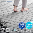 【3,999円〜/1点 まとめ買いクーポン★11日9:59迄】ラグ 洗える ラグマット 夏用 接触冷感 3畳 185×240cm 洗える カーペット 洗えるラグ おしゃれ 洗える 涼しい 夏 ひんやり 冷感 さらさら 絨毯 キルト ひんやり 抗菌防臭 洗濯 滑り止め 可愛い 韓国 春夏[cp10]