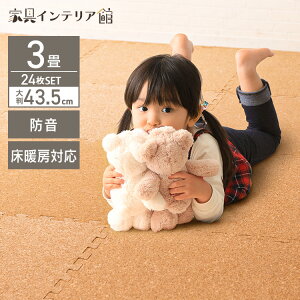 �R���N�}�b�g 43.5cm �R���N �W���C���g�}�b�g 24���Z�b�g �i�`������ ���g�[�Ή� �W���C���g�}�b�g 43.5×43.5 �h���΍� ��N�� �h���� �T�C�h�p�[�c�t�� ����0.8cm 43.5×43.5cm �A�C���X�v���U ��l