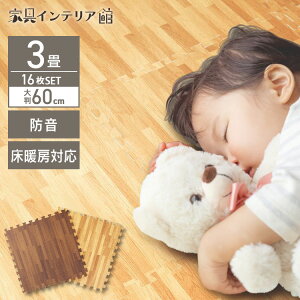 WCg}bg 唻 3  ؖڒ k ؖڒWCg}bg(60×60×1)16Zbg MKJTM-601g[Ή 唻TCY h΍ N h TChp[ct 1cm 60×60cm uE