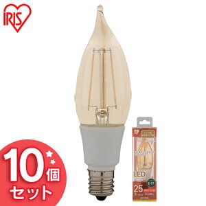 �y10�Z�b�g�zLED�t�B�������g�d�� ���ߒ� �L�����h���F 25�`����(230lm)LDF2C-G-E17-FK �A�C���X�I�[���}
