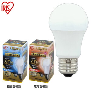 LED�d�� E26 40W �d���F �����F �����F �A�C���X�I�[���} �S���� LDA4D-G/W-4T5 LDA4N-G/W-4T5 LDA5L-G/W-4T5 ���`���Ή� �d���̂� ������� �d�� 26���� �S�����^�C�v 40W�`���� LED �Ɩ� ������ �ȃG�l ��