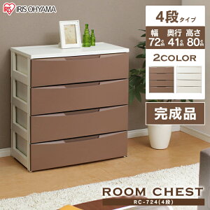 [`FXg RC-724 zCg/AC{[EzCg/uE [ ߗގ[ ߏփP[X ߑP[X [P[X o o 4i vX`bN ACXI[} k l炵