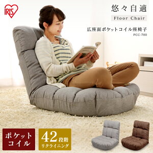 Pcc 700 座椅子 通販 価格比較 価格 Com