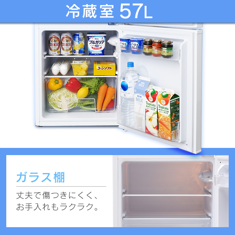 楽天市場】[先着クーポンで150円OFF]冷蔵庫 小型 2ドア ノンフロン冷凍 