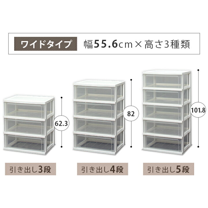 楽天市場】ウッドトップチェスト[幅55.6×奥行41×高さ101.8cm]WTW-545 