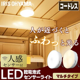 楽天市場 電池式 Led Led蛍光灯 蛍光灯 ライト 照明器具 インテリア 寝具 収納の通販