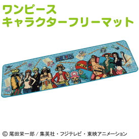 楽天市場 ワンピース カーペット マット 畳 インテリア 寝具 収納 の通販