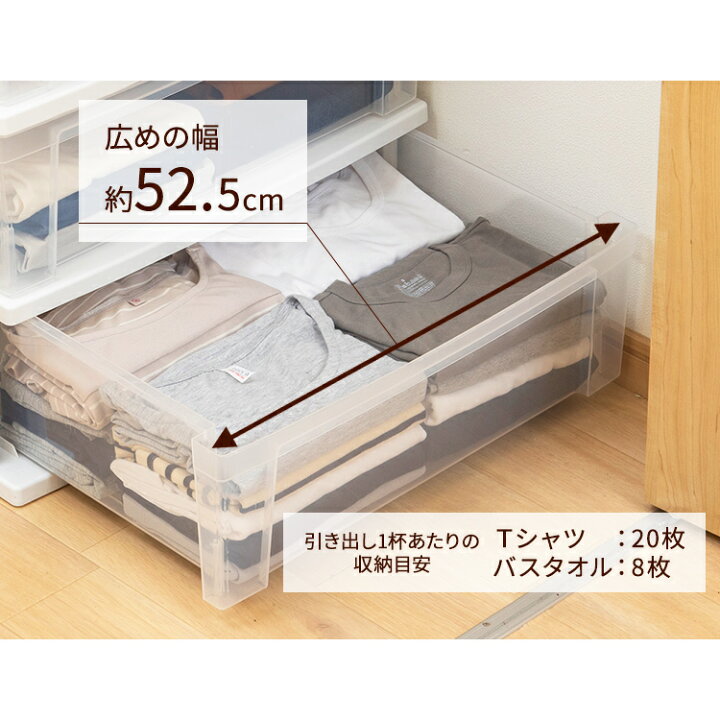 楽天市場】収納ボックス 収納ケース プラスチック 引き出し 収納 引き出し ボックス 衣装ケース ウッドトップチェスト フレンチオーク/クリア NSW-545WTタンス 収納 5段 おしゃれ 衣類 アイリスオーヤマ : 家具インテリア館 楽天市場】収納ボックス 収納ケース プラスチック 引き出し 収納 引き出し ボックス 衣装ケース ウッドトップチェスト フレンチオーク/クリア NSW-545WTタンス 収納 5段 おしゃれ 衣類 アイリスオーヤマ : 家具インテリア館