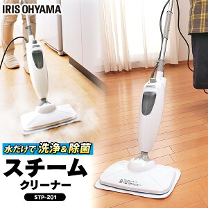 スチームモップ 掃除用具 アイリスオーヤマの人気商品 通販 価格比較 価格 Com スチームモップ 掃除用具 アイリスオーヤマの人気商品 通販 価格比較 価格 Com