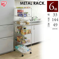 楽天市場】冷蔵庫 ラック（高さ（cm）140 ～ 149.9）の通販