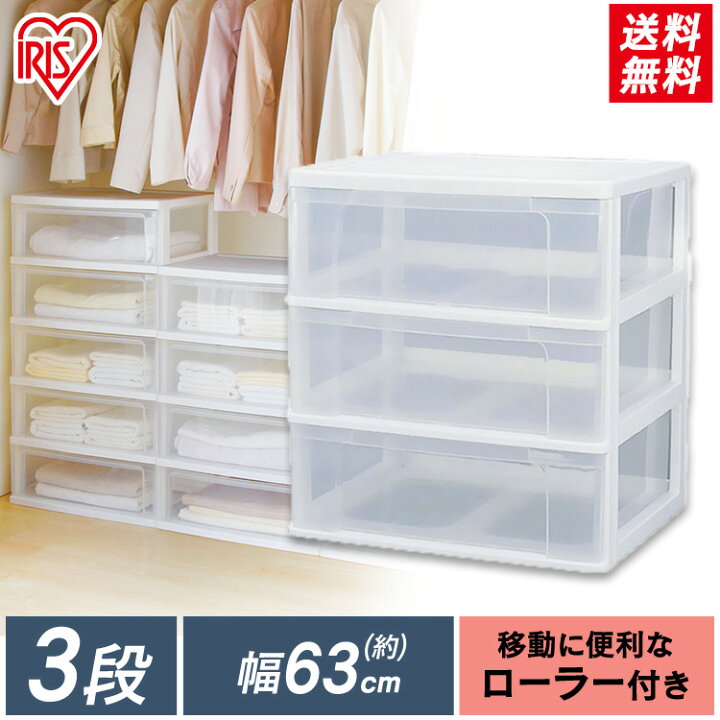 楽天市場】収納ボックス 収納ケース プラスチック 引き出し 収納 