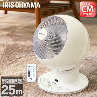 サーキュレーター 扇風機 静音 18畳 首振り 軽量 冷房 部屋干し 衣類乾燥 梅雨対策 エアコン併用 風量5段…