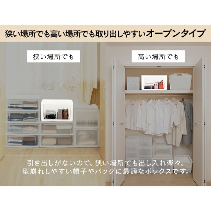 楽天市場 12個セット オープンシェルフボックス Mosb 4 送料無料 クローゼット収納 シェルフ 押入れ収納 クローゼット収納 収納ケース 収納ボックス 衣装ケース 衣類収納 アイリスオーヤマ 家具インテリア館