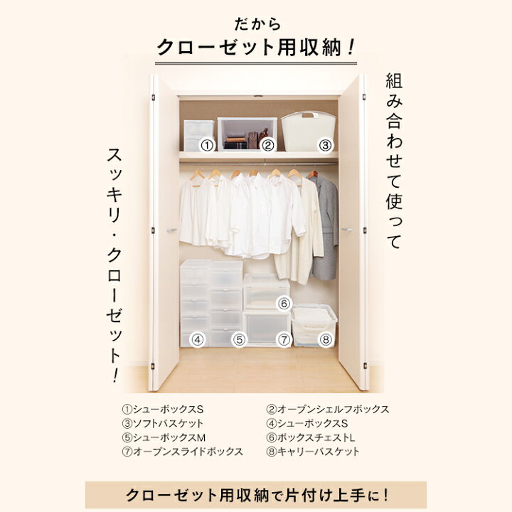 楽天市場 12個セット オープンシェルフボックス Mosb 4 送料無料 クローゼット収納 シェルフ 押入れ収納 クローゼット収納 収納ケース 収納ボックス 衣装ケース 衣類収納 アイリスオーヤマ 家具インテリア館 楽天市場 12個セット オープンシェルフボックス Mosb 4 送料無料 クローゼット収納 シェルフ 押入れ収納 クローゼット収納 収納ケース 収納ボックス 衣装ケース 衣類収納 アイリスオーヤマ 家具インテリア館
