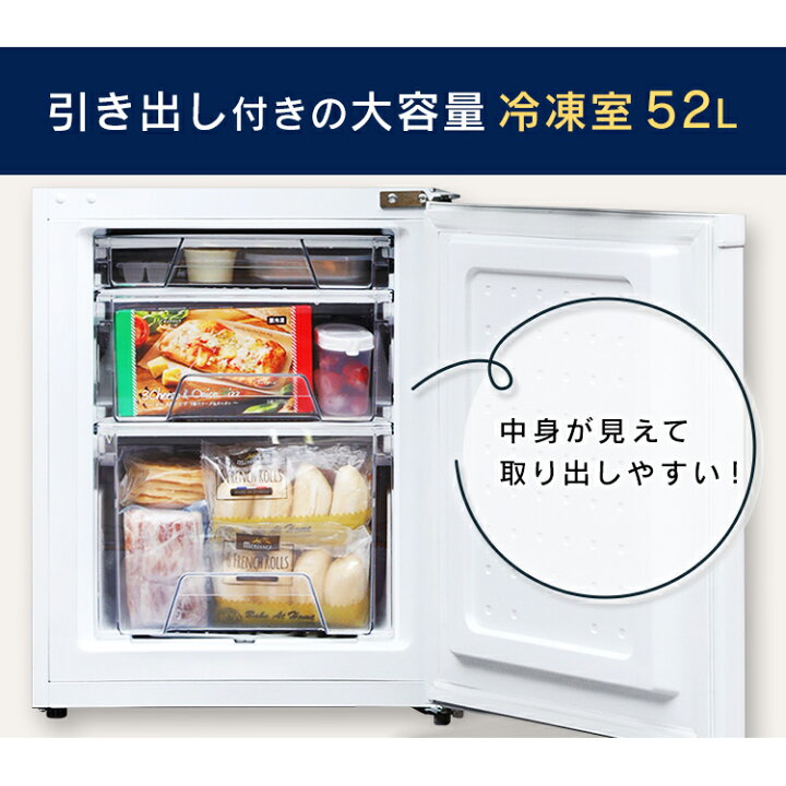 楽天市場】ノンフロン冷凍冷蔵庫 142L IRSD-14A-W IRSD-14A-B IRSD-14A 